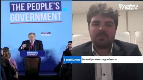 Какво бъдеще очаква Великобпитания на Борис Джонсън?