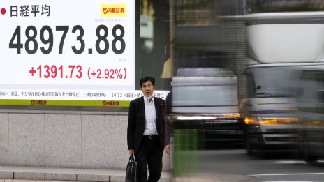 Японският Nikkei 225 ограничи ръста си след избора на Санае Такаичи за премиер