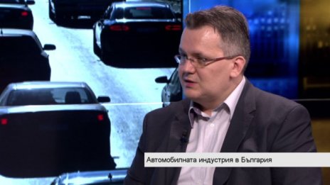 Л. Станиславов: Държавата не стимулира достатъчно автомобилната индустрия