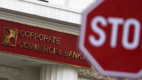 Валери Димитров: Синдиците на КТБ не са събрали всички суми 