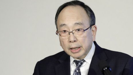 ЯЦБ рискува загуба по облигации за 211 млрд. долара, ако доходността нарасне до 1%