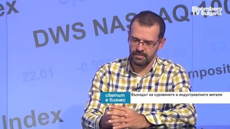 Боян Рашев: Въглищната енергетика в Европа няма как да оцелее при такива цени