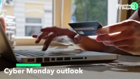 Какво да очакваме от Кибер понеделника?