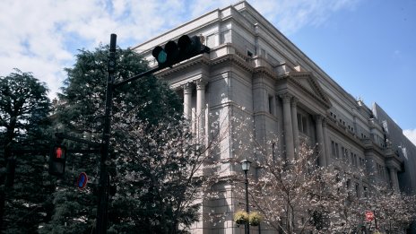 МВФ призова Японската централна банка да продължи да повишава лихвите