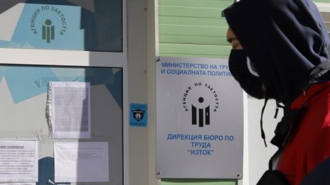 Безработицата в България през юни остава висока - 8,3%