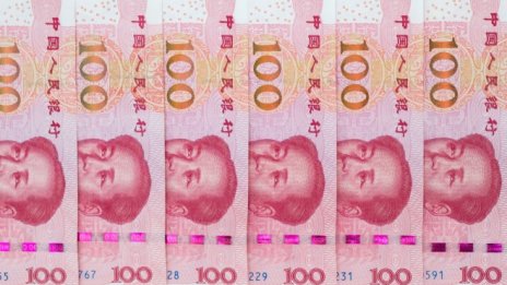 Китай прави голяма крачка към масовото приемане на дигиталния юан