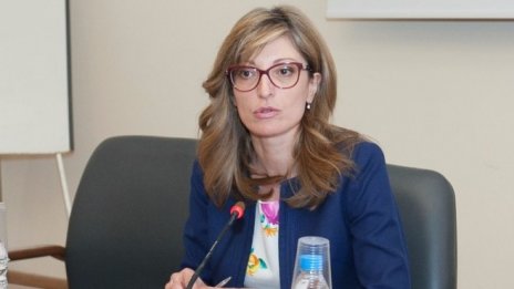 Всички министерства с антикорупционен план до 30 август