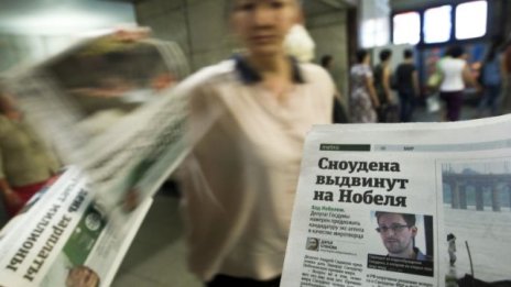 Сноудън вече може да напусне московското летище