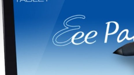 EeePad на пазара през 2011 г.