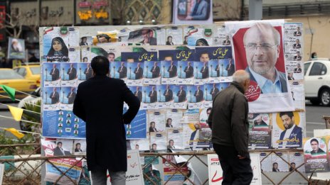 Иранският режим се опитва да засили ентусиазма на избирателите преди изборите