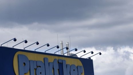 Praktiker излиза от Румъния