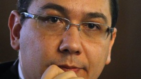 Виктор Понта: Бъдещето принадлежи на икономиките със свободно мислене