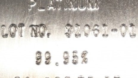 Платината е новото злато