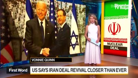 САЩ: Сделката с Иран е все по-близо