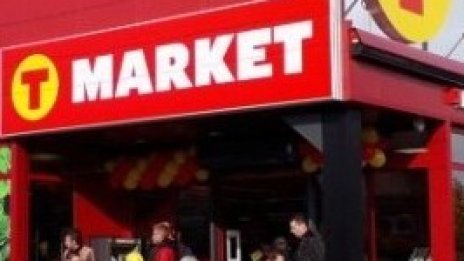 КЗК разреши на "Максима България" да наеме магазините на "Триумф" в Пловдив