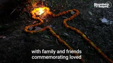 Какво трбва да знаем за Деня на мъртвите