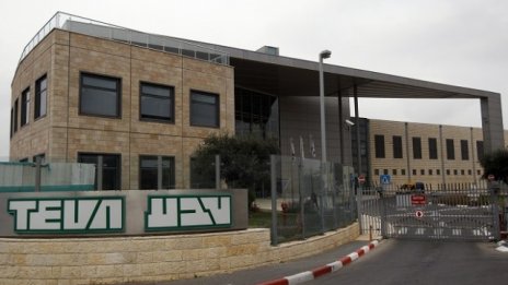 Teva приключи сделката по придобиването на генеричния бизнес на Allergan