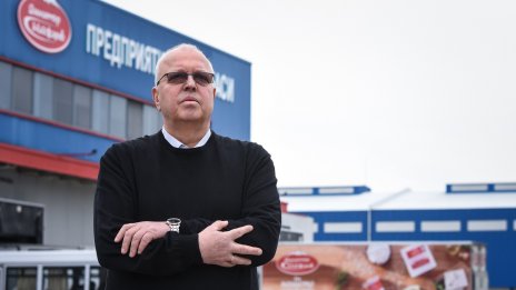 „Димитър Маджаров“ - 33 години качество и безопасност