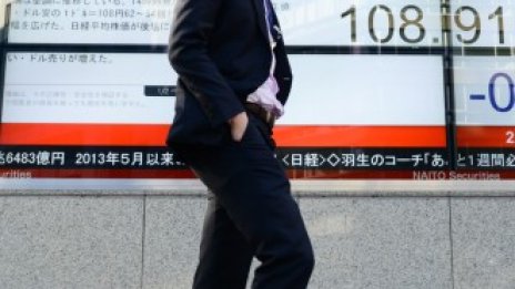 Борсата в Австралия отчете най-големия еднодневен спад в историята си