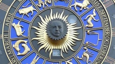 Светът и икономиката през погледа на планетите