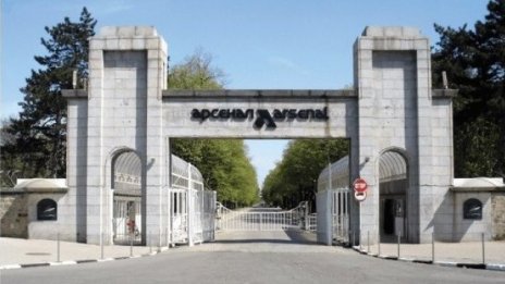 Нов завод на "Арсенал" ще заработи в Стара Загора през октомври 