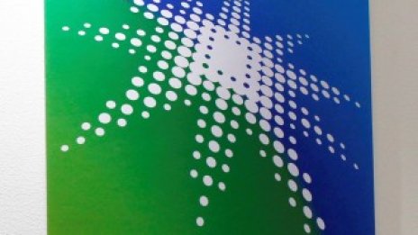 Saudi Aramco обещава тлъст дивидент - 75 млрд. долара през 2020 г.