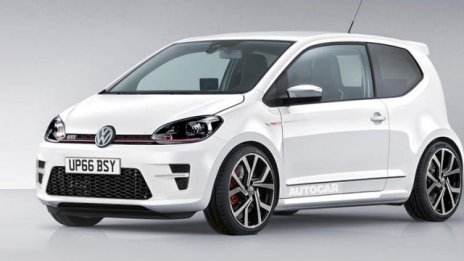Volkswagen пуска мощен вариант на up 