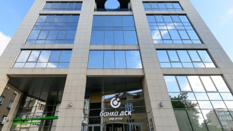 Euromoney определи Банка ДСК за Лидер на пазара на корпоративно банкиране у нас за 2023 г.