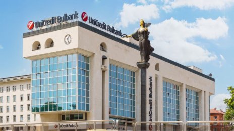 Global Private Banking Awards 2025: "УниКредит Булбанк" е най-добрата банка за частно банкиране в България