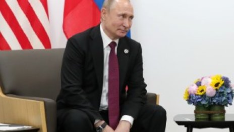 Путин: Русия ще направи всичко възможно да подобри отношенията си със САЩ