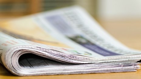 Някои вестници може да поскъпнат заради хартията