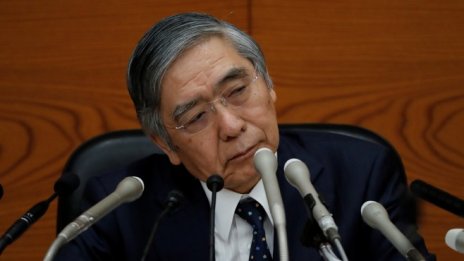 Японската централна банка се отказа от целта си за 2-процентова инфлация