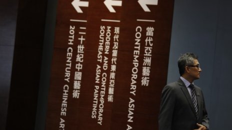 Пролетните търгове на Sotheby's в Хонконг надхвърлиха очакваните приходи