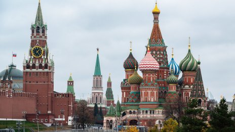 Руската централна банка за пореден път понижи лихвите