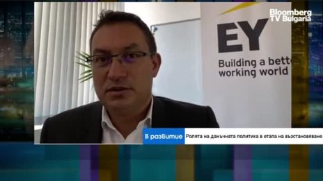 Как България може да бъде по-атрактивна за инвеститорите? 