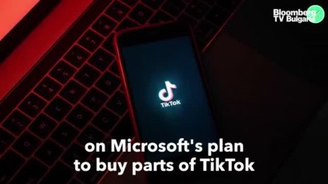 Walmart и Microsoft обединяват сили в битката за TikTok
