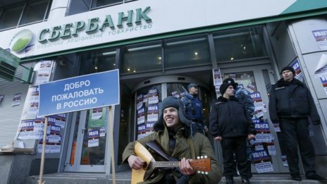 Печалбата на Сбербанк се е удвоила през януари