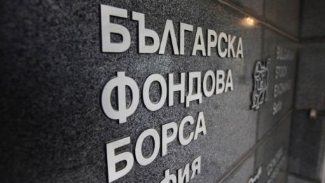 Организират обучение за добро корпоративно управление на публични дружества