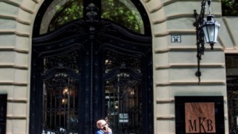 Унгарската централна банка намали основната лихва до 0,75%