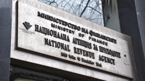 Близо 1,5 млн. българи използват ПИК на данъчната агенция