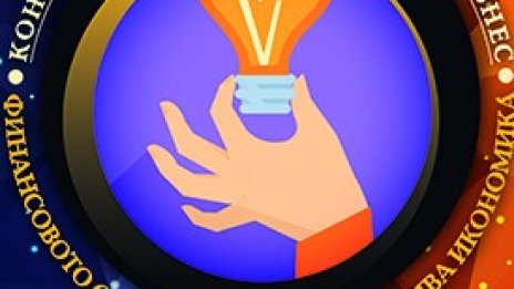 Трябва ли в средните училища да има финансово обучение?