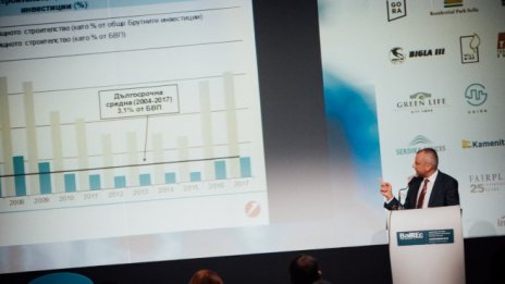 BalREc 2018: Умереният  растеж в сектора на недвижимите имоти продължава