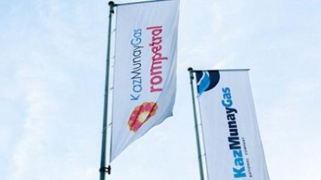 Собственикът на Rompetrol планира да открие още бензиностанции в България