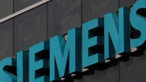 Siemens набра 4,2 млрд. евро при IPO-то на здравния си бизнес