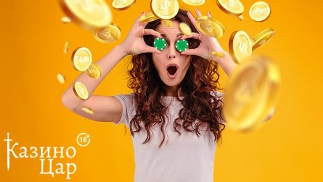 Как да получите бонус без депозит от онлайн казино
