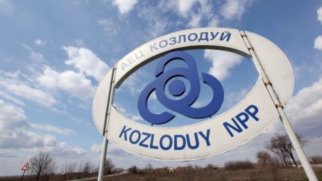 АЕЦ &bdquo;Козлодуй&ldquo; подписа договор за доставка на руско ядрено гориво до 2025 г.