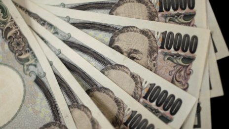 Японската централна банка не възнамерява да засили паричното облекчение