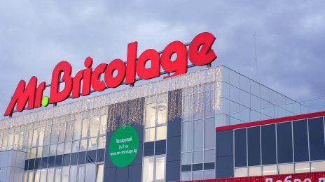 12 000 кв. м вдъхновение: Mr. Bricolage откри своя най-мащабен магазин