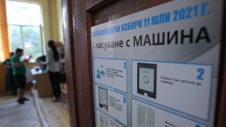 Стефан Манов: Звено на ДАНС филтрира гласовете от вота в чужбина