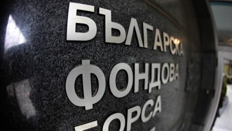 Заваляха уведомления за отложено публикуване на отчети от публичните дружества